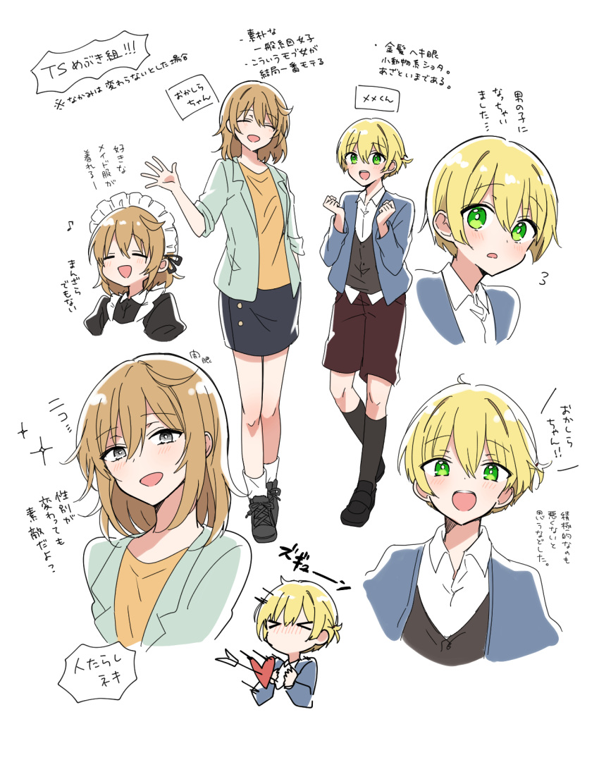 >_<, 1boy, 1girl, ^_^, arrow_through_heart, blonde_hair, blush, brown_hair