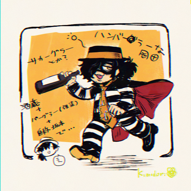 01rosso, 1boy, black_hat, border, bottle, cape, chromatic_aberration, commentary_request, cosplay, drink, eye_mask, fate/grand_order, fate_(series), full_body, hair_over_one_eye, hamburglar, hamburglar_(cosplay), hat, holding, holding_bottle, male_focus, mcdonald's, messy_hair, necktie, okada_izou_(fate), prison_clothes, red_cape, sakamoto_ryouma_(fate), signature, translation_request, white_border, yellow_eyes, yellow_necktie