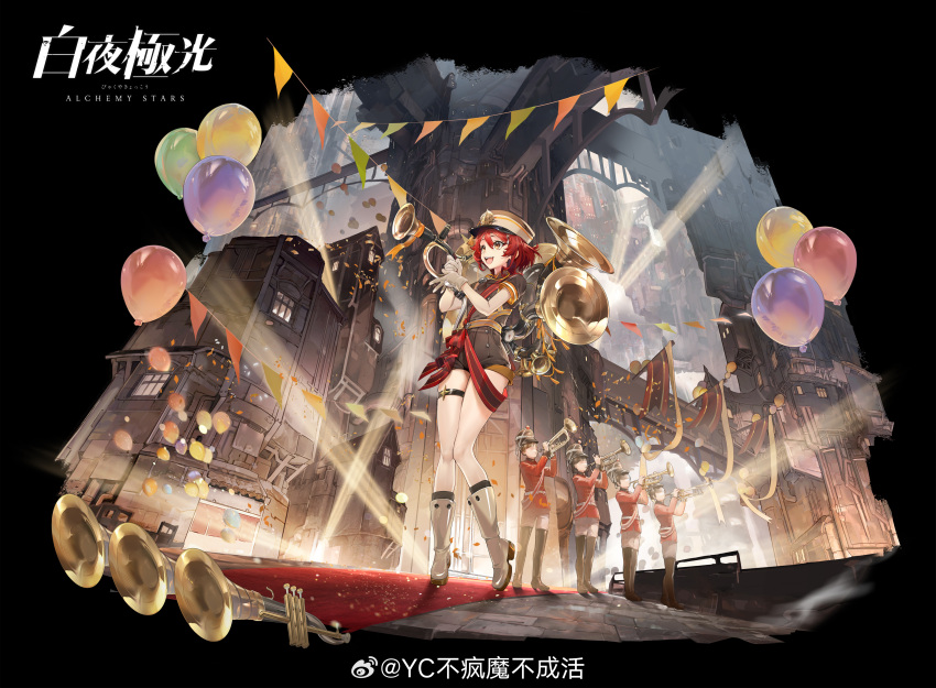 1girl, 4others, absurdres, alchemy_stars, balloon, character_request, confetti, copyright_name