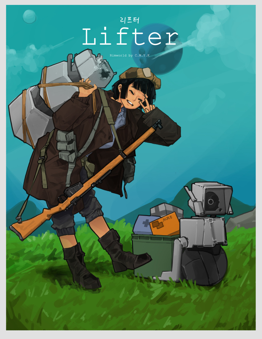 1girl, absurdres, ammunition_pouch, artist_name, black_boots, black_hair, blue_shirt, boots