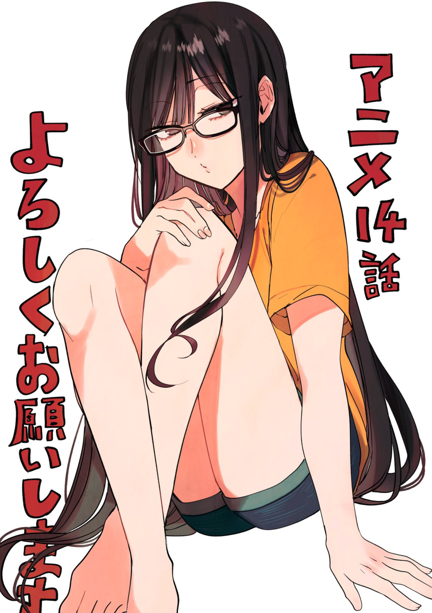 1girl, a_terrified_teacher_at_ghoul_school!, bare_legs, barefoot, black_eyes, black_hair, crossed_legs, glasses