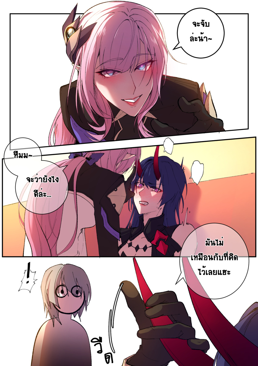 1boy, 2girls, absurdres, elysia_(honkai_impact), grabbing_another's_horns, highres, honkai_(series), honkai_impact_3rd