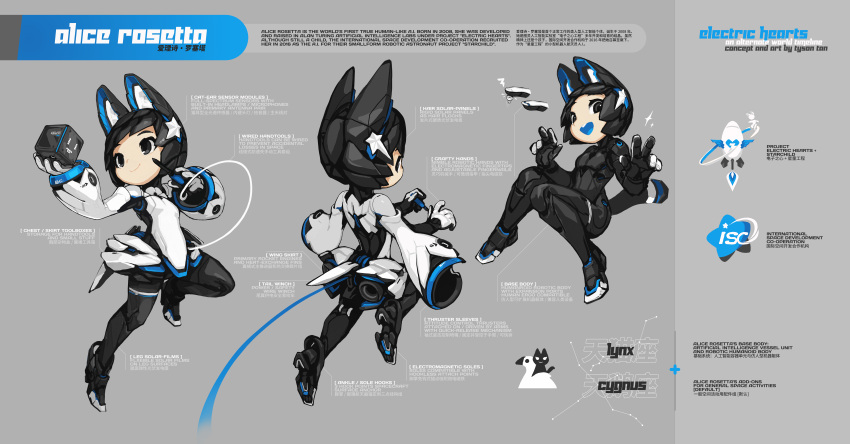 1girl, 2020, :d, absurdres, alice_rosetta, android, animal_ears, bird