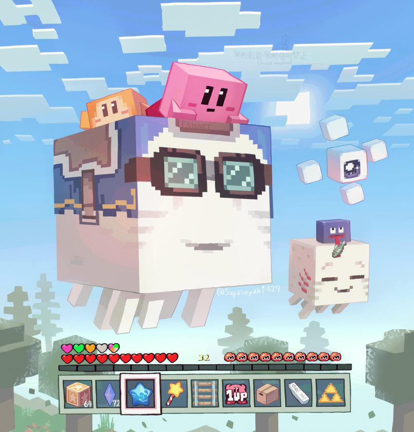 1up, aviator_cap, blue_sky, blush_stickers, box, cardboard_box, clouds, controller