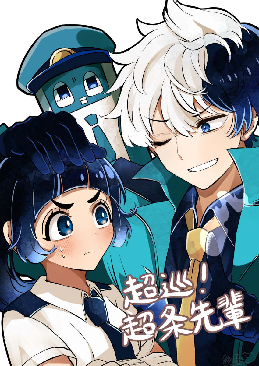 1boy, 1girl, 1other, black_gloves, black_hair, black_necktie, blue_eyes, blush
