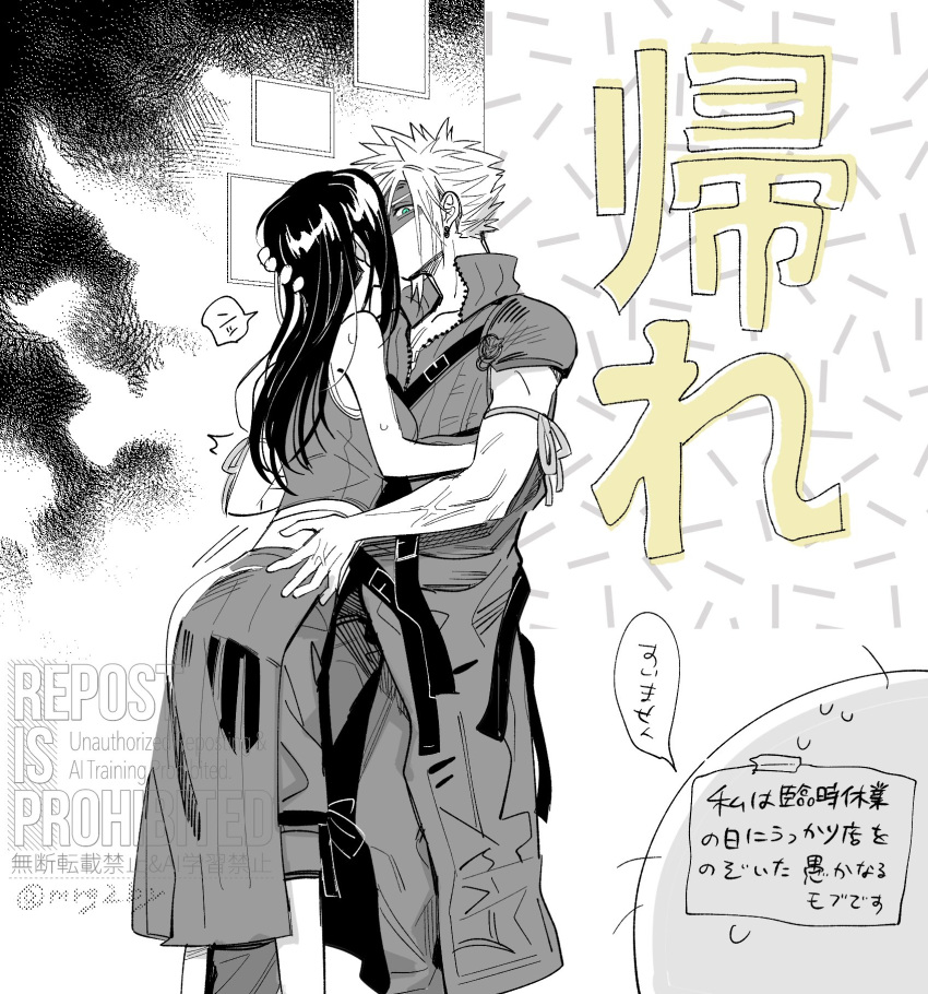 1boy, 1girl, 1other, anger_vein, apron, arm_ribbon, bare_shoulders, black_hair