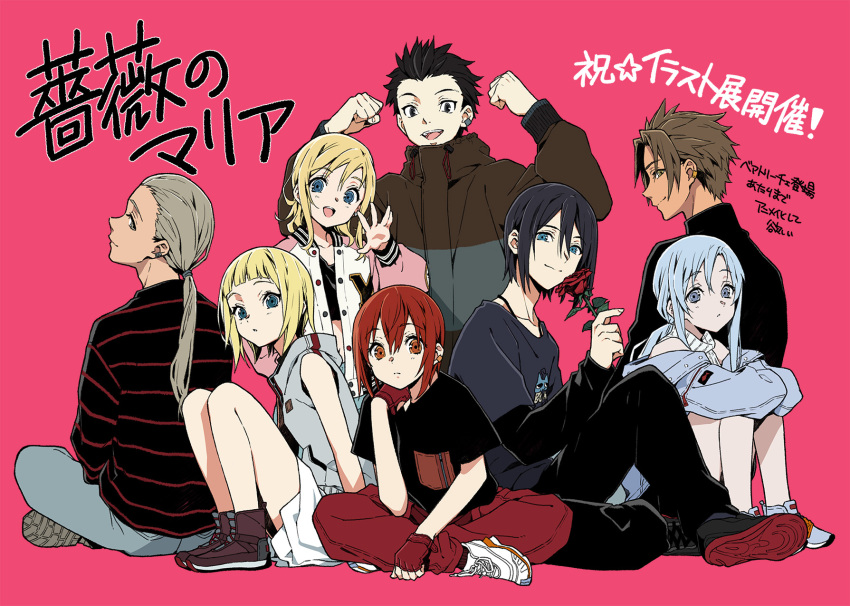 4boys, 4girls, azian, bara_no_maria, beatrice_(bara_no_maria), black_eyes, black_hair, blonde_hair