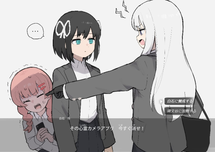 3girls, aqua_eyes, bag, black_hair, blue_eyes, braid, cellphone, dialogue_options