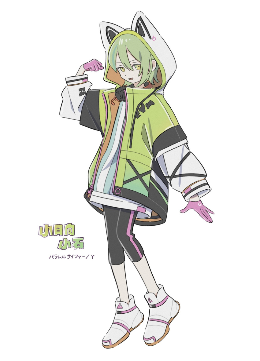 1boy, black_pants, eguwi, gloves, green_hair, hair_between_eyes, hashtag-only_commentary, headphones