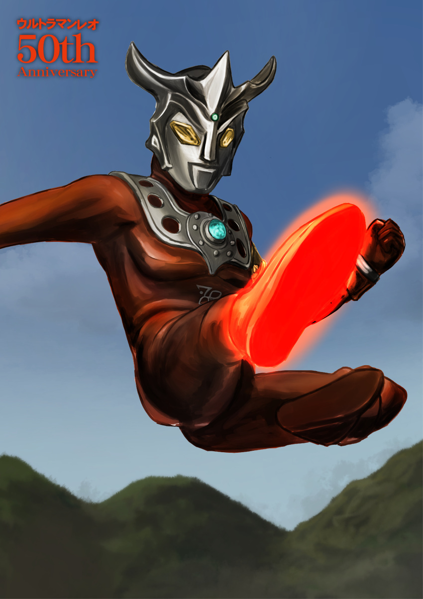 1boy, absurdres, alien, anniversary, arm_out_of_frame, armlet, armor, blue_sky