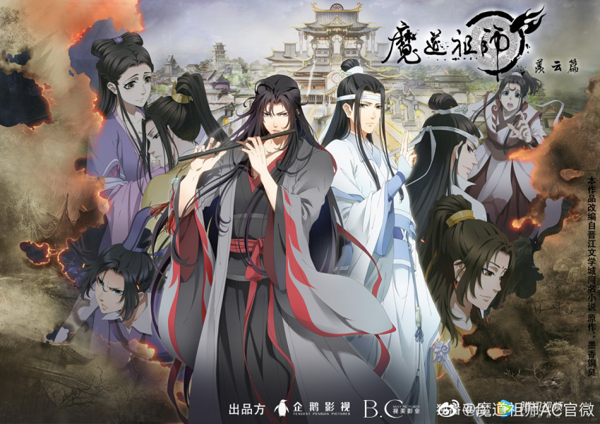 1girl, 6+boys, architecture, black_hair, black_hanfu, building, chinese_clothes, chinese_text