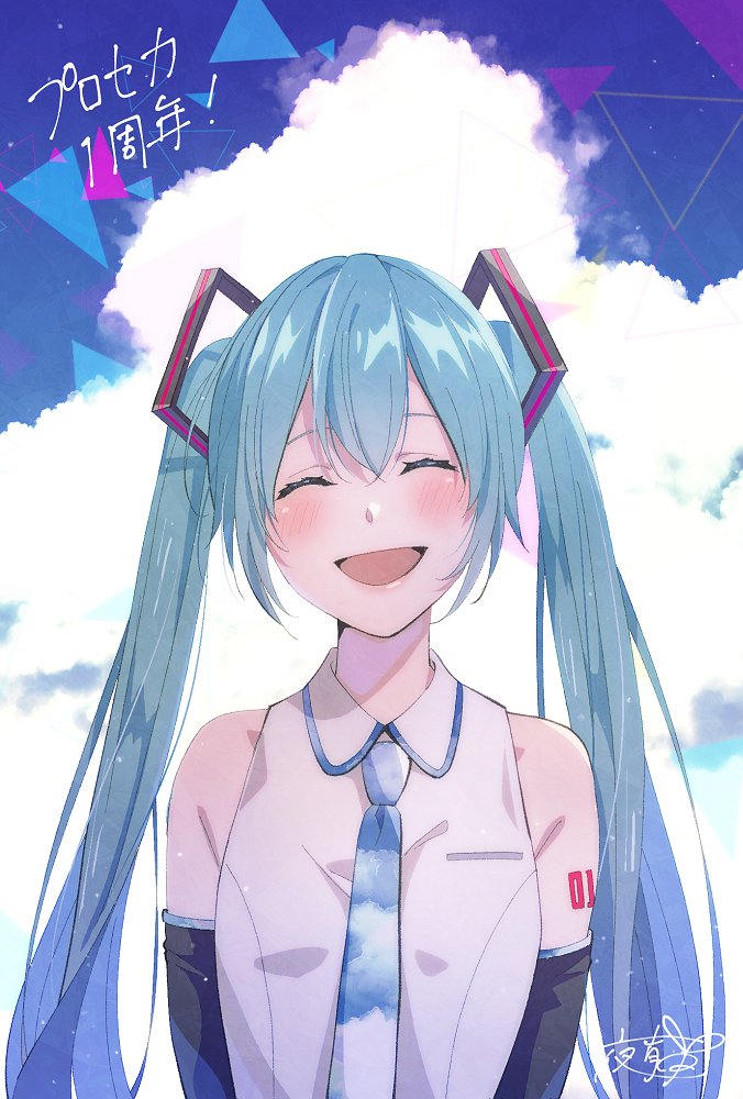 1girl, aqua_hair, aqua_necktie, artist_name, bare_shoulders, blush, closed_eyes, collared_shirt, detached_sleeves, facing_viewer, hair_between_eyes, hatsune_miku, long_hair, looking_at_viewer, necktie, pale_skin, sleeveless, sleeveless_shirt, sleeves_past_wrists, small_breasts, solo, tie_clip, translation_request, twintails, upper_body, vocaloid, white_shirt, wide_sleeves, yayoi_sou