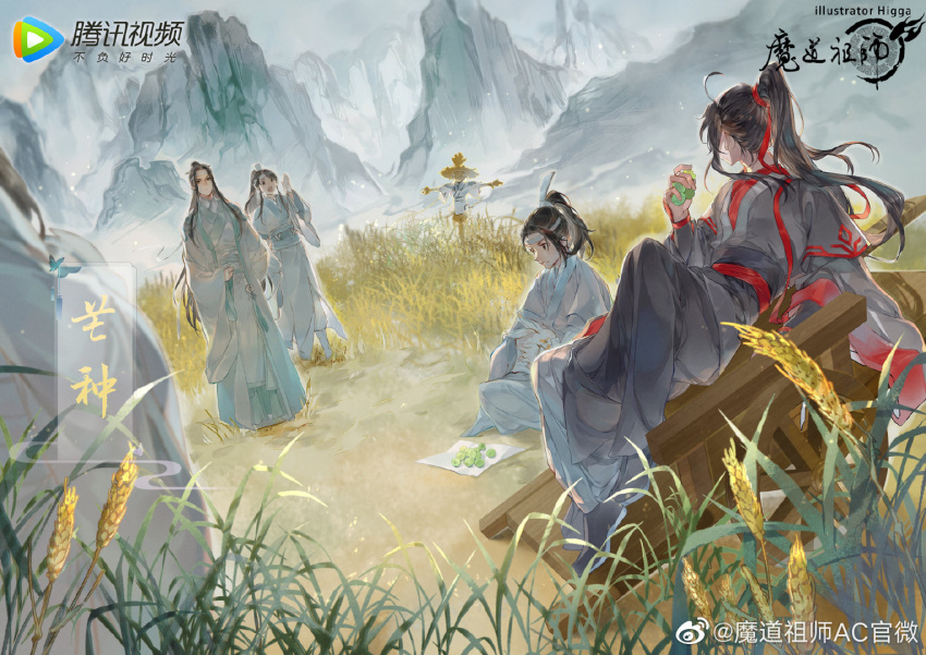 5boys, black_hair, black_hanfu, chinese_clothes, chinese_text, clouds, copyright_name, day
