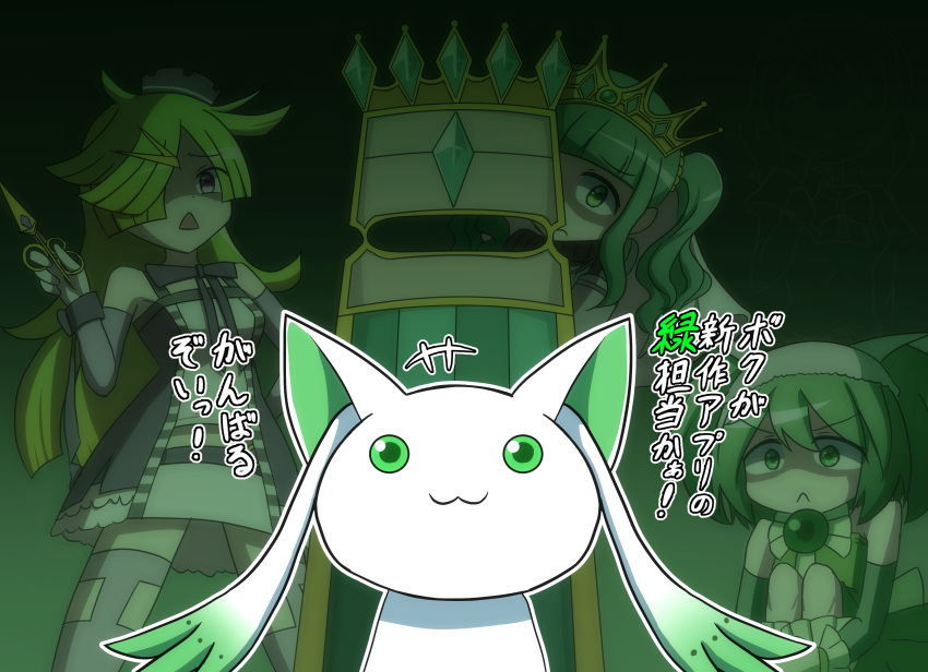 3girls, a-q_(madoka_magica), absurdres, aki_mabayu, chitose_yuma, crown, futaba_sana, gem, green_eyes, green_gemstone, green_hair, hat, highres, hime_cut, koa_(1138krdr), long_hair, magical_girl, mahou_shoujo_madoka_magica, mahou_shoujo_madoka_magica_(anime), multiple_girls, scissors, shield, short_hair, sitting, thigh-highs, translation_request