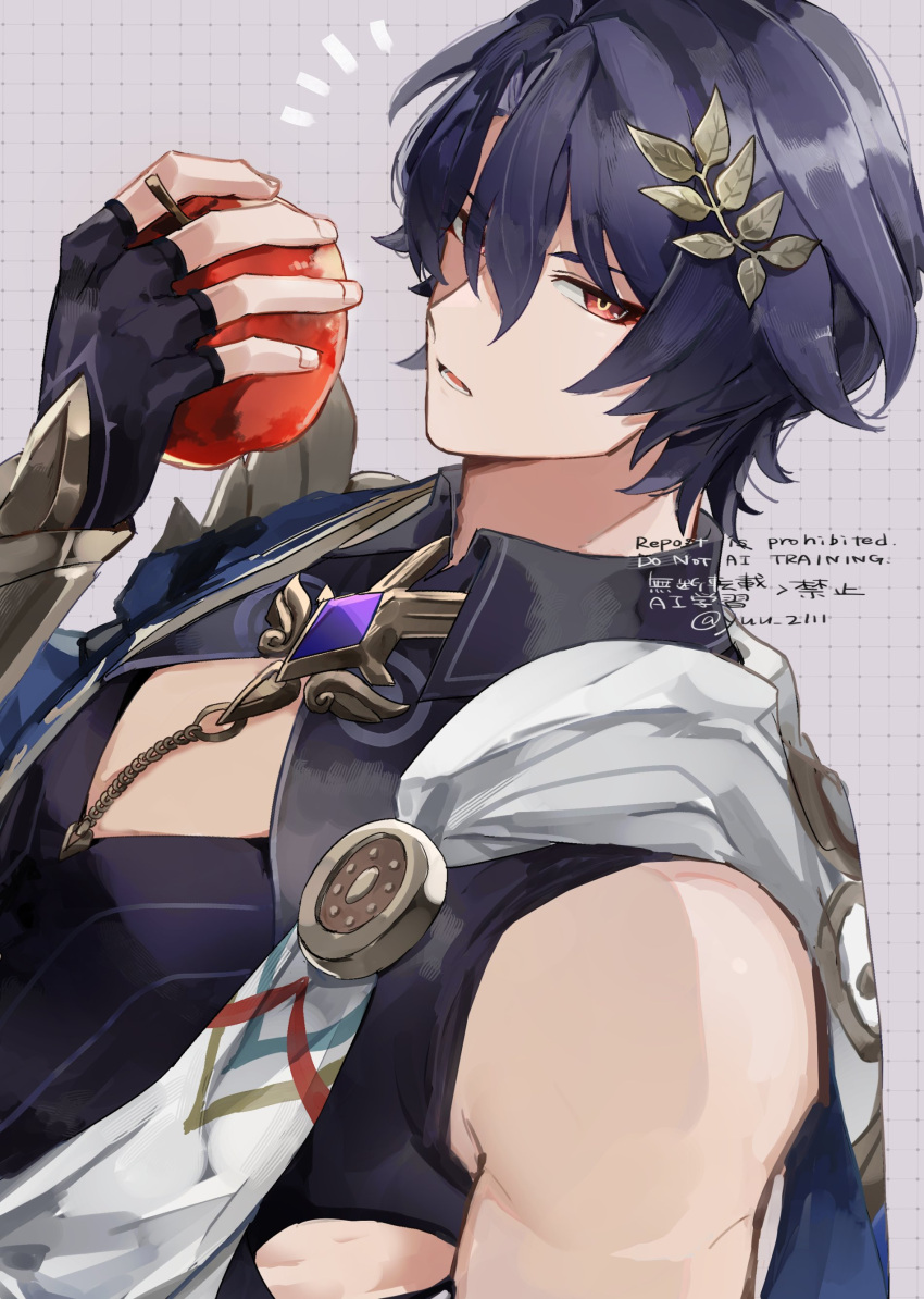 1boy, absurdres, ancient_greek_clothes, apple, artist_name, black_gloves, black_shirt, cleavage_cutout