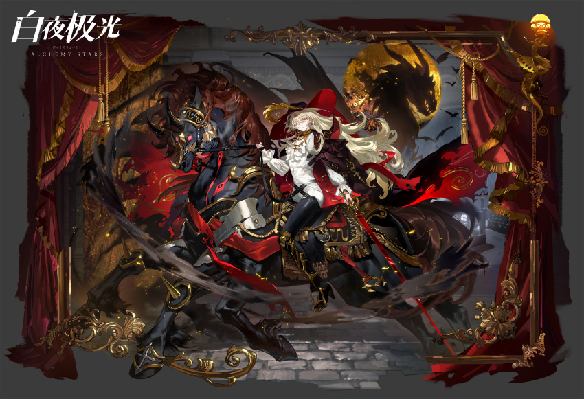 1boy, absurdres, alchemy_stars, bishounen, black_horse, blonde_hair, cloak, copyright_name