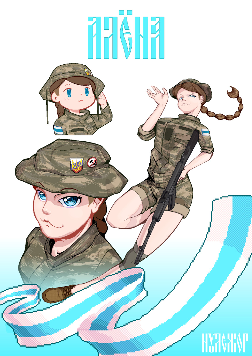 1girl, :3, absurdres, anticommunist_logo, artist_request, blue_eyes, blush, boonie_hat, braid, breasts, brown_hair, brown_shoes, camouflage, camouflage_hat, camouflage_jacket, camouflage_shorts, character_request, chibi, chibi_inset, collarbone, cross-laced_shoes, digital_camouflage, flag_patch, freedom_of_russia_legion, gun, hammer_and_sickle, hat_pin, highres, holding, holding_gun, holding_weapon, jacket, knee_pads, large_breasts, long_braid, medium_breasts, military, military_uniform, morale_patch, national_alliance_of_russian_solidarists, original, pixel_art, russian_anti-war_flag, russian_flag, russian_ground_forces, russian_text, russo-ukrainian_war, salute, shoes, shorts, sleeves_rolled_up, smile, smug, soldier, solo, thick_thighs, thighs, translation_request, tryzub, waving, weapon, weapon_request, white_background