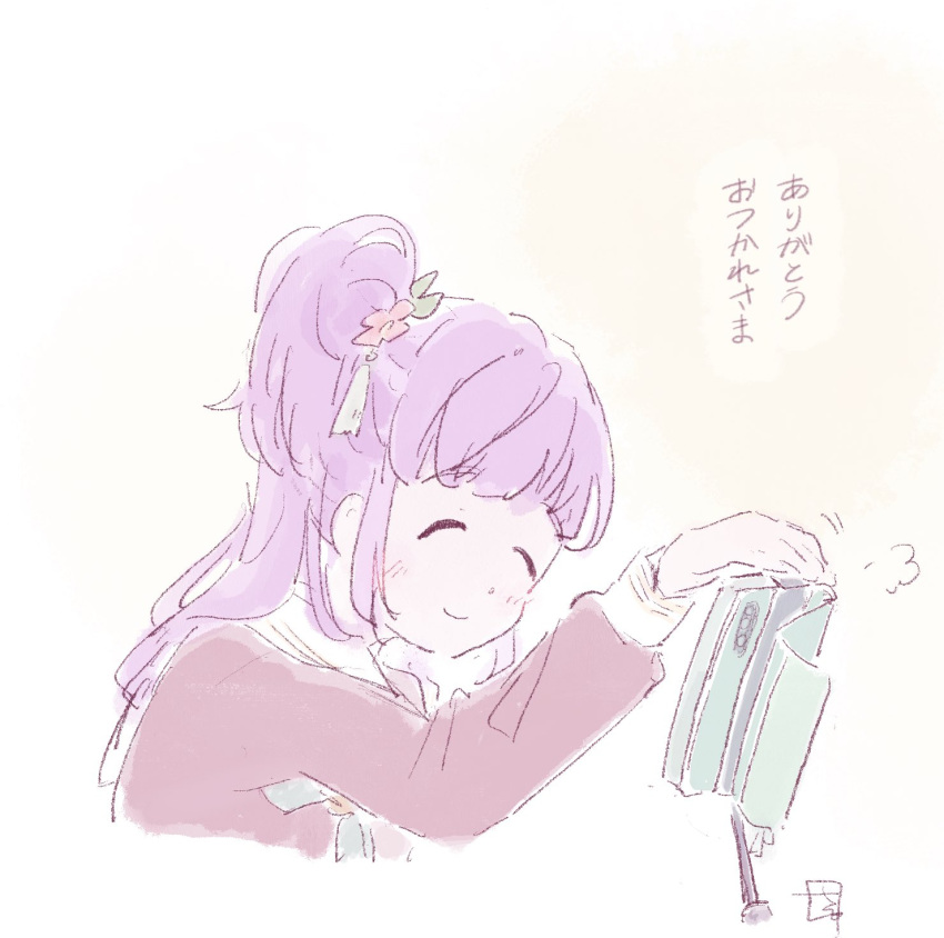 1girl, ^_^, aqua_neckerchief, brown_dress, cellphone, closed_eyes, closed_mouth, cropped_torso