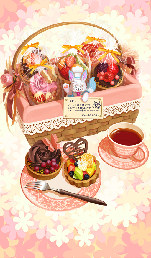 akitaken_(non_faciem), basket, blueberry, bow, card, chef_hat, chocolate_tart, commentary