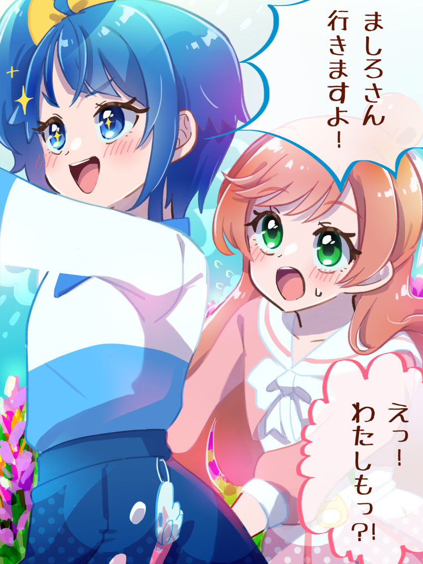 2girls, blue_eyes, blue_hair, blue_shirt, blue_skirt, bow, bowtie, casual