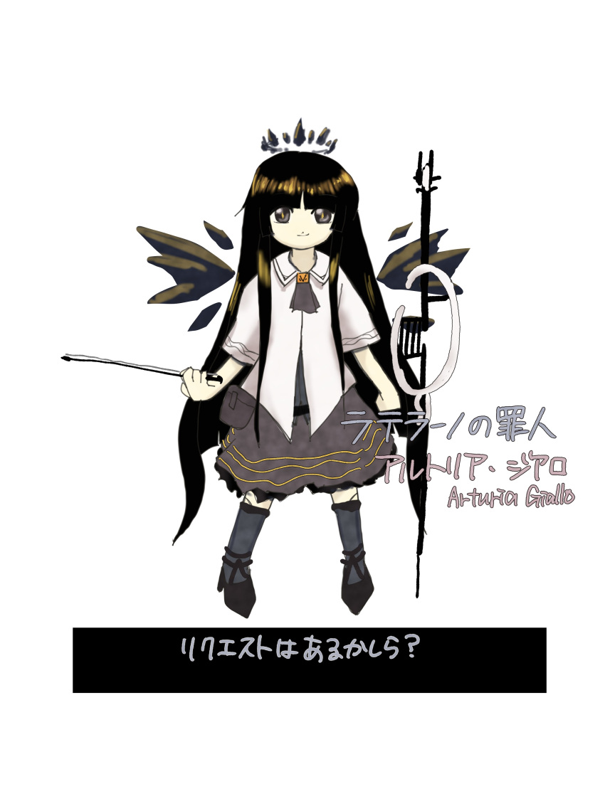 1girl, absurdres, arknights, black_hair, black_halo, bow_(music), character_name, closed_mouth, commentary_request, detached_wings, full_body, halo, highres, hime_cut, holding, holding_bow_(music), houraisan_kaguya, long_hair, look-alike, looking_at_viewer, shirt, short_sleeves, sidelocks, simple_background, sketch, smile, solo, standing, touhou, translation_request, very_long_hair, virtuosa_(arknights), vxdrq, white_background, white_shirt, wings, zun_(style)