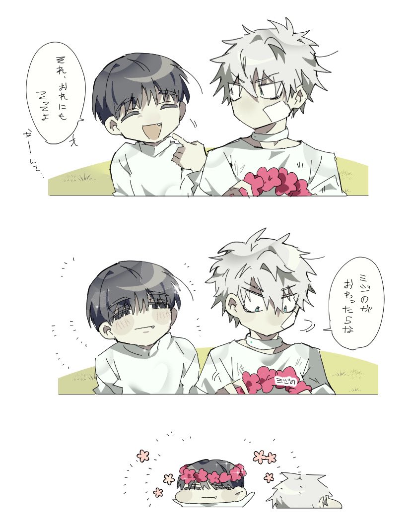 2boys, aged_down, alien_stage, black_eyes, black_hair, choker, closed_eyes, commentary_request
