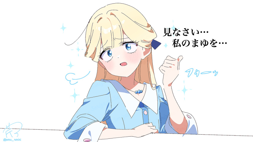 1girl, ahoge, blonde_hair, blue_eyes, breath, eyelashes, hair_between_eyes, jewelry