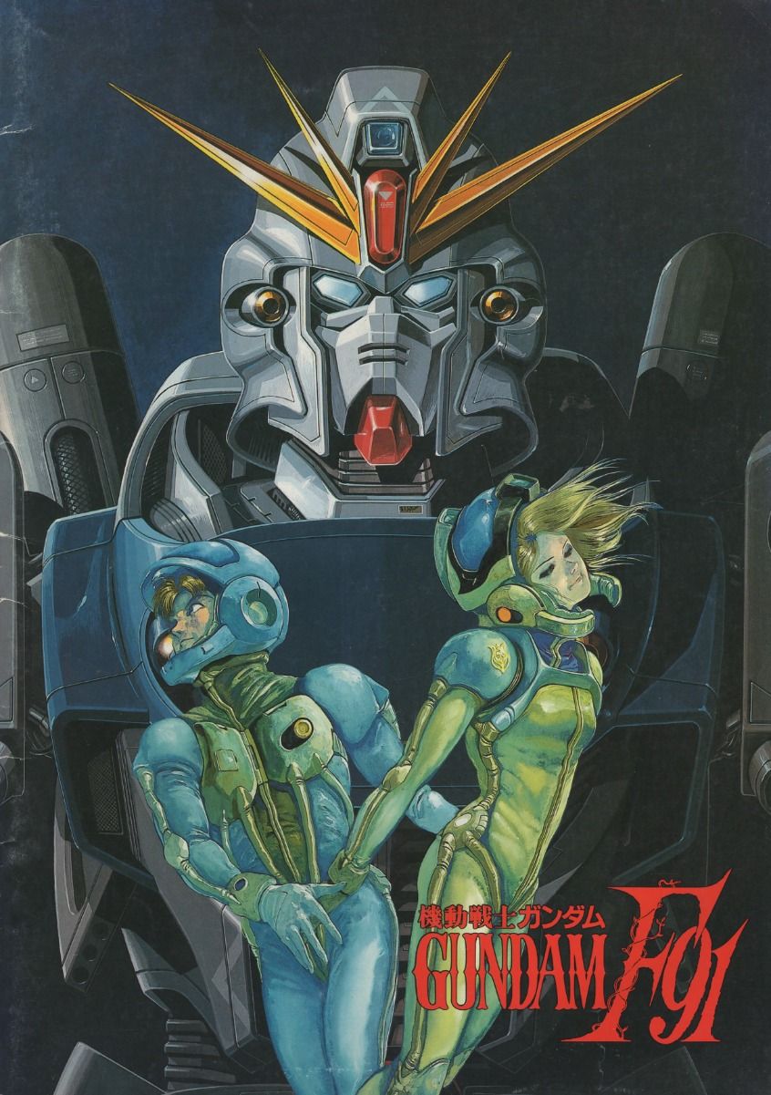 1990s_(style), 1boy, 1girl, artist_collaboration, cecily_fairchild, couple, crossbone_vanguard, earth_federation