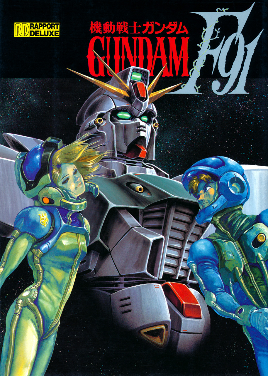 1990s_(style), 1boy, 1girl, artist_collaboration, cecily_fairchild, commentary_request, couple, crossbone_vanguard