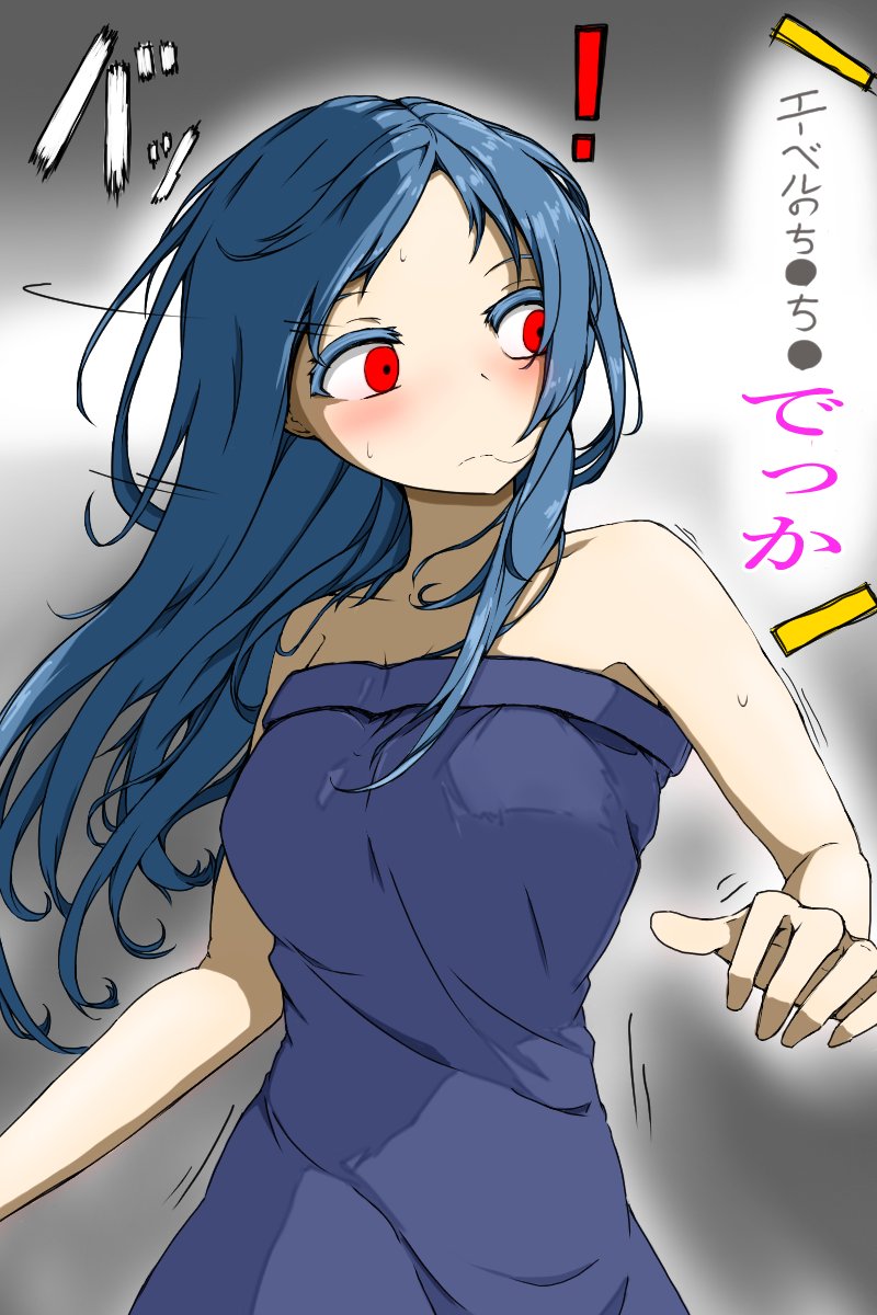 1girl, bare_shoulders, blue_hair, dress, enri_louvre, female_pervert, highres, long_hair, nama_(ogs3rrmfe), naraku, naraku_2, official_art, partially_translated, pervert, purgatory_(series), red_eyes, solo, strapless, strapless_dress, translation_request, tube_dress