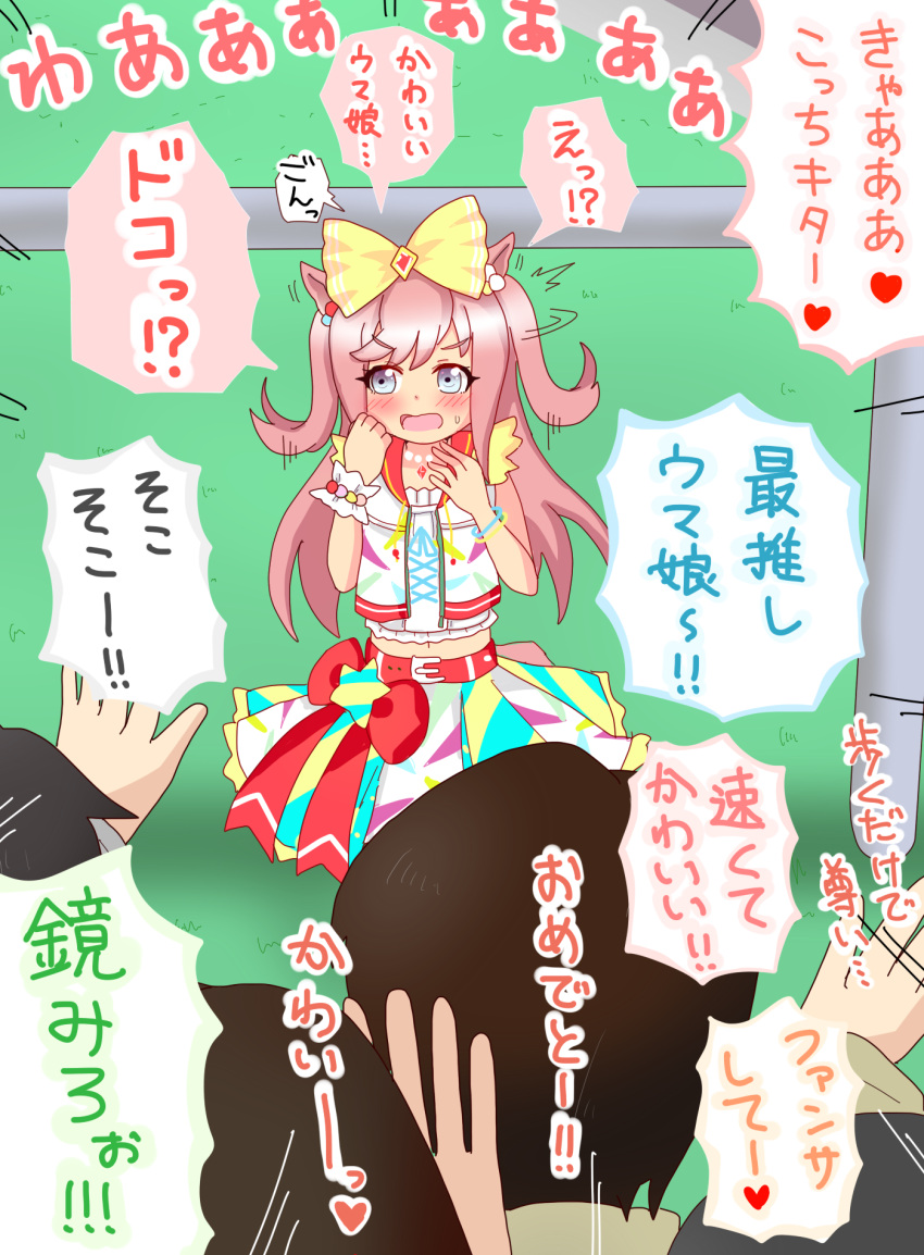 1girl, 4boys, agnes_digital_(umamusume), animal_ears, belt, blue_eyes, breasts, commentary_request