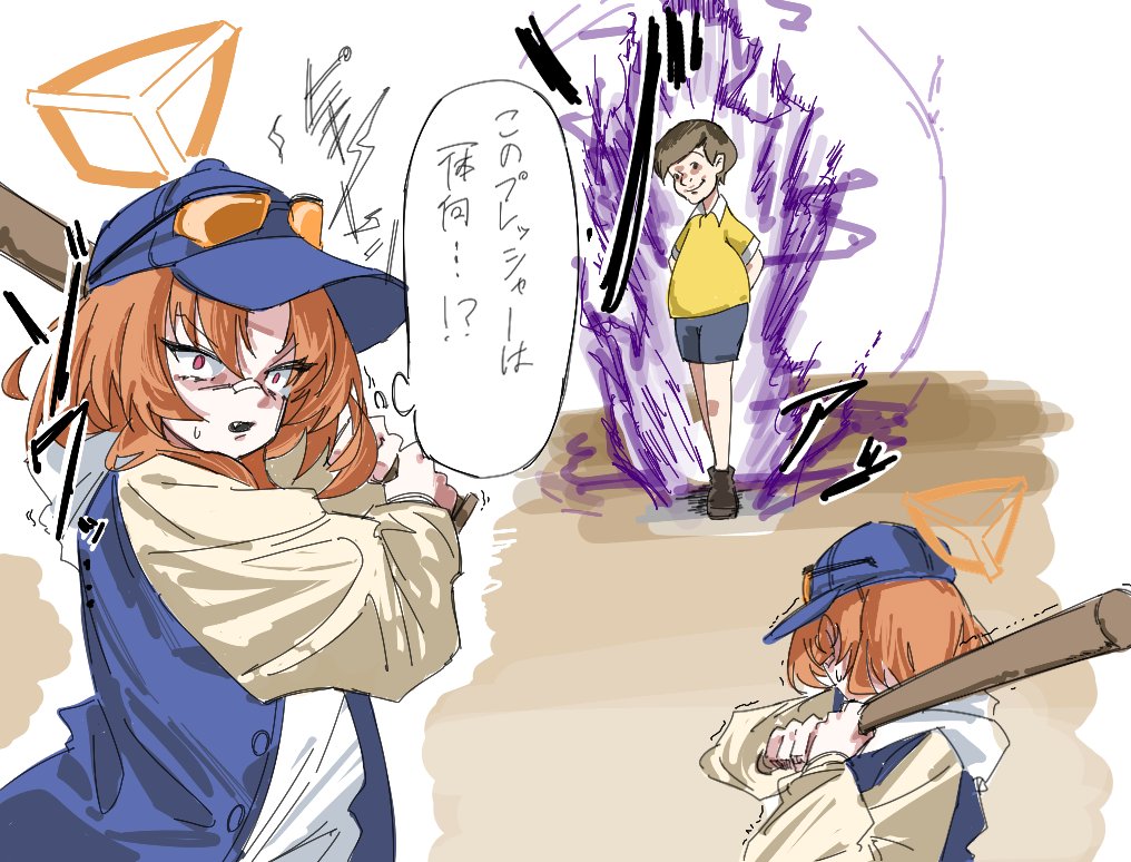 1boy, 1girl, aura, bandaid, bandaid_on_face, bandaid_on_nose, baseball, baseball_bat, batting_stance, blue_archive, blue_hat, christopher_robin, dark_aura, eyewear_on_headwear, ganma_(nicoseiga52595768), halo, hat, holding, holding_baseball_bat, hood, hoodie, jacket, letterman_jacket, orange-tinted_eyewear, orange_hair, orange_halo, rei_(blue_archive), sports_sunglasses, standing, sunglasses, tinted_eyewear, translation_request, trembling, white_hoodie, winnie_the_pooh, winnie_the_pooh's_home_run_derby