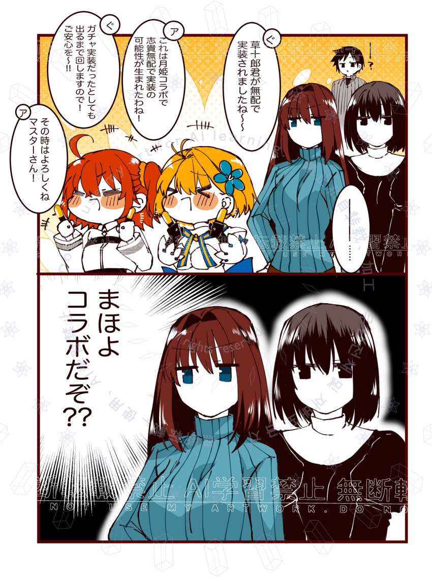 1girl, 2323astronomy, 4girls, :d, aozaki_aoko, arcueid_brunestud, arcueid_brunestud_(mooncancer), black_dress