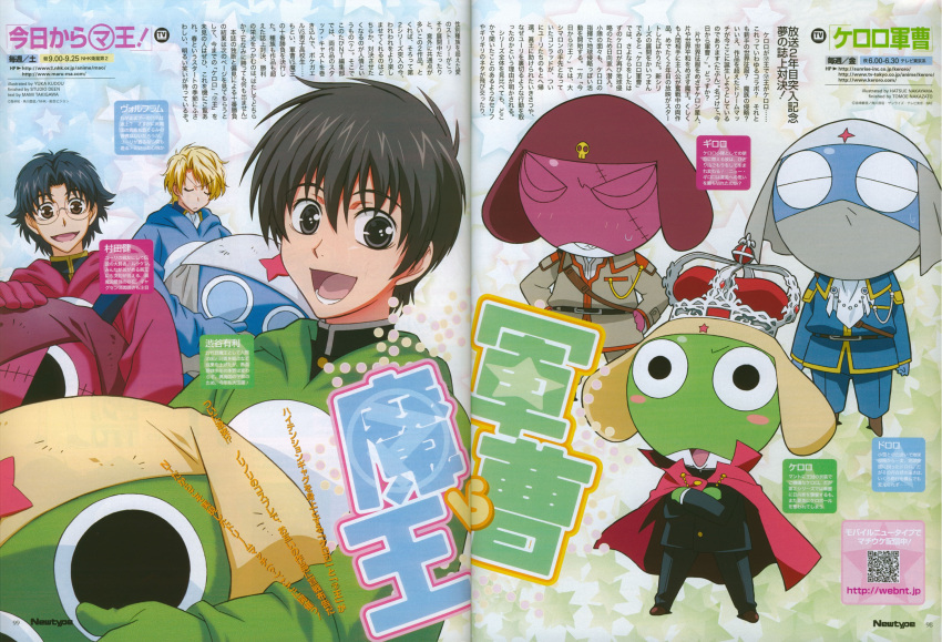 3boys, black_hair, blonde_hair, cape, cosplay, crossover, dororo_(keroro_gunsou), giroro