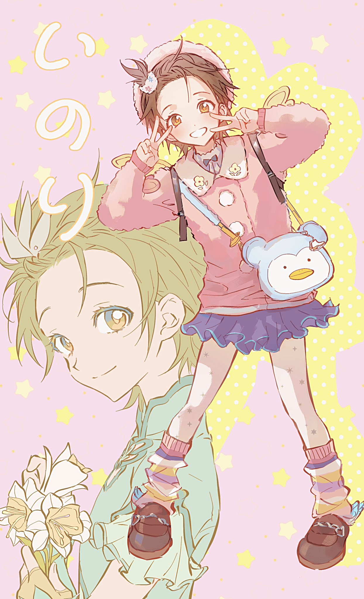 1girl, bag, beret, blue_skirt, blush, brown_eyes, brown_hair, brown_shoes, character_name, double_v, flower, frills, full_body, grin, hair_ornament, handbag, haoriday, hat, highres, holding, holding_flower, long_sleeves, looking_at_viewer, loose_socks, medalist_(manga), shirt, shoes, short_hair, shoulder_bag, skirt, smile, socks, standing, star_(symbol), sweater, v, yuitsuka_inori