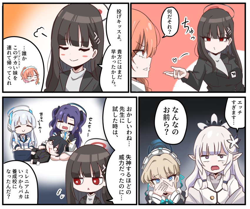 6+girls, apron, black_dress, black_hair, black_jacket, black_shirt, blank_eyes, blonde_hair