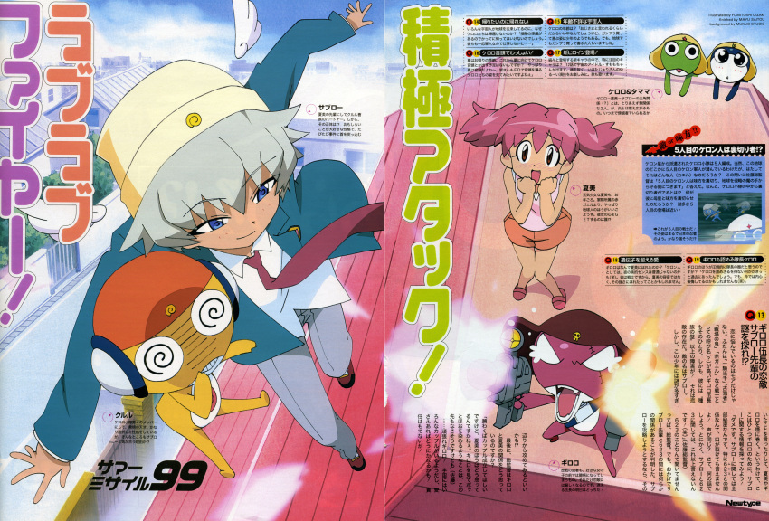 absurdres, blue_eyes, coke-bottle_glasses, crying, dress, firing, giroro, glasses, gun, headphones, highres, hinata_natsumi, keroro, keroro_gunsou, kururu_(keroro_gunsou), laughing, magazine_scan, newtype, non-web_source, oizaki_fumitoshi, on_roof, pink_hair, rooftop, saburo_mutsumi, scan, tamama, weapon, white_hair