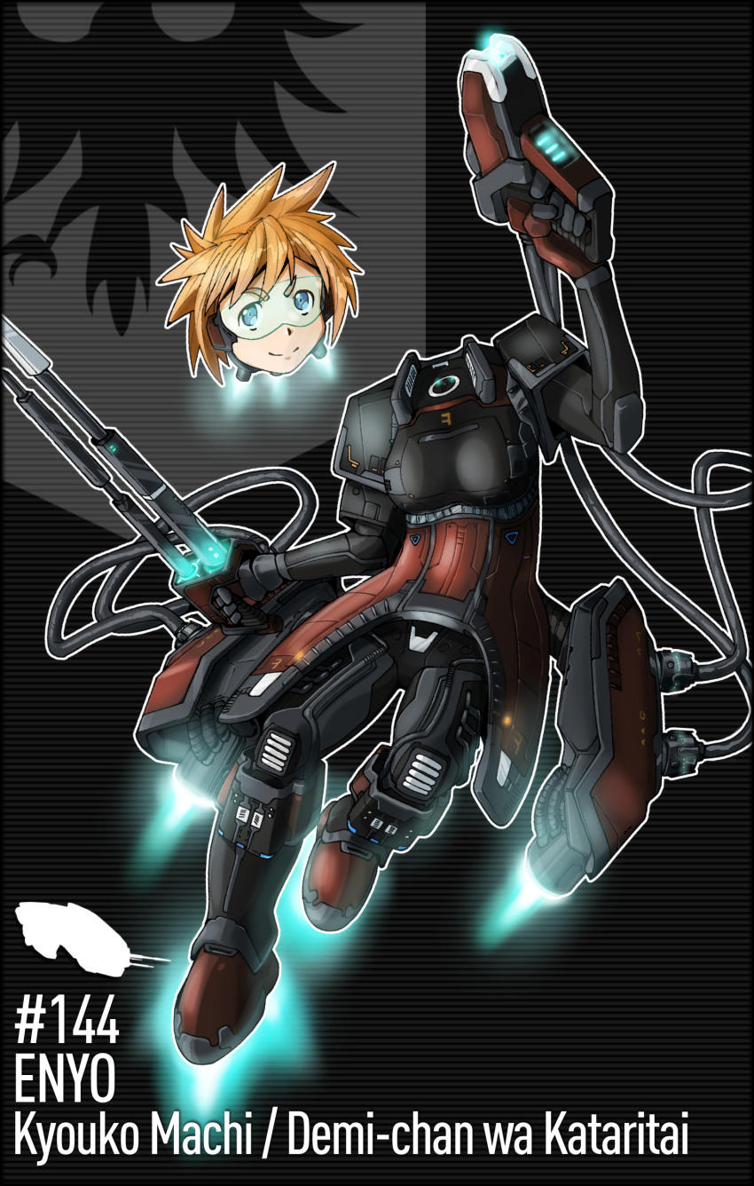 1girl, absurdres, armor, black_background, blue_eyes, breasts, copyright_name, demi-chan_wa_kataritai