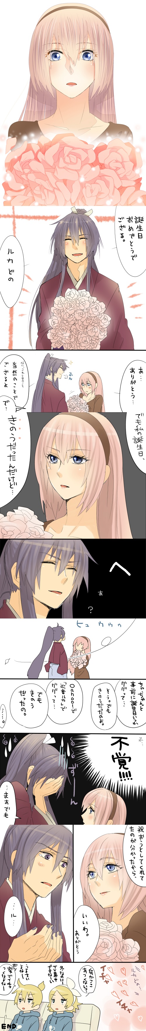 blonde_hair, blue_eyes, blush, comic, couple, highres, kagamine_len, kagamine_rin
