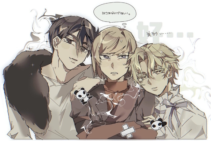 3boys, alien_stage, black_eyes, blonde_hair, brown_coat, brown_hair, coat, commentary_request, crossed_arms, dokusuji_(kw9onou58), fang, feather_boa, frown, ivan_(alien_stage), luka_(alien_stage), male_focus, marty_(alien_stage), multiple_boys, panda, parted_lips, red_shirt, shirt, short_hair, skin_fang, translation_request, violet_eyes, white_shirt, yellow_eyes