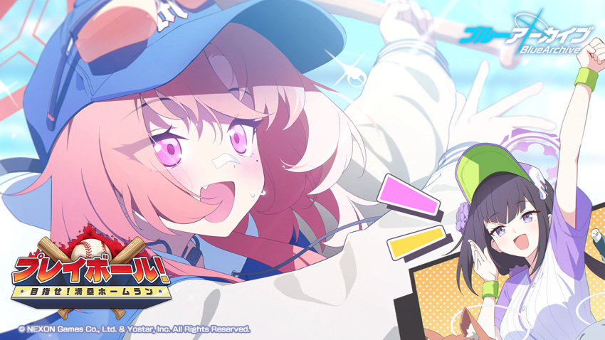 baseball_bat, baseball_cap, blue_archive, blue_sky, blush, breasts, brown_hair, commentary_request