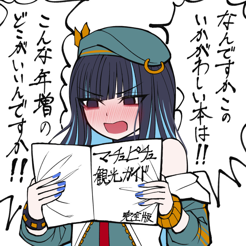 1girl, aztec, beret, black_hair, blue_hair, blue_nails, blush, book