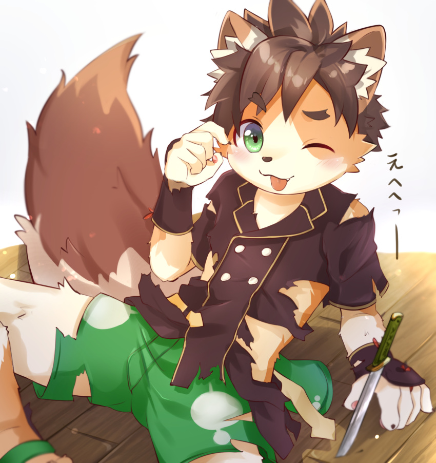 1boy, animal_ears, english_commentary, fang, fang_out, furry, furry_male, green_eyes