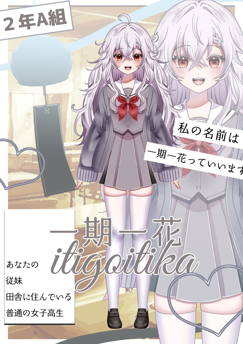 1girl, :d, ahoge, benitora, grey_hair, grey_shirt, highres, indie_virtual_youtuber