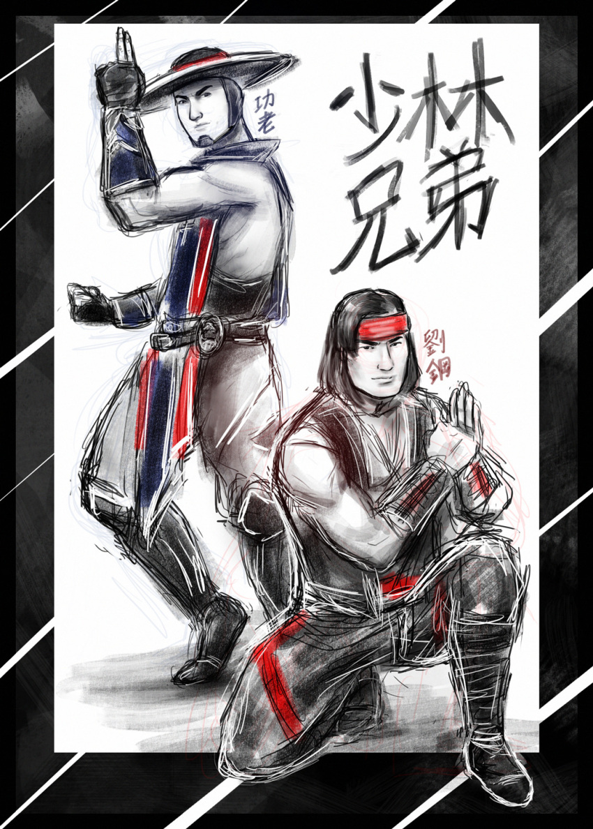 2boys, chinese, chooone, duo, fighting_stance, hat, headband, kung_lao