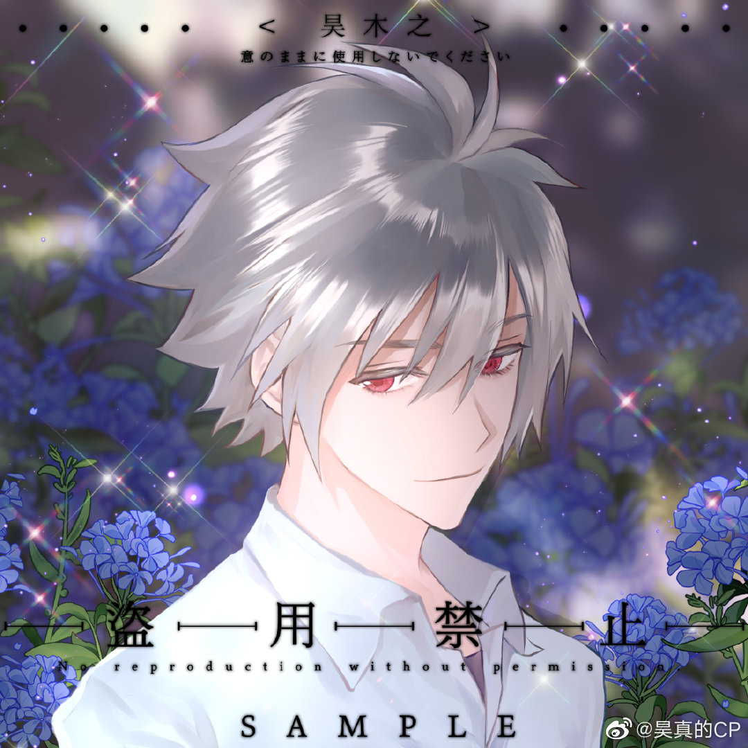 1boy, artist_name, blue_flower, blurry, blurry_background, chinese_commentary, closed_mouth, collared_shirt