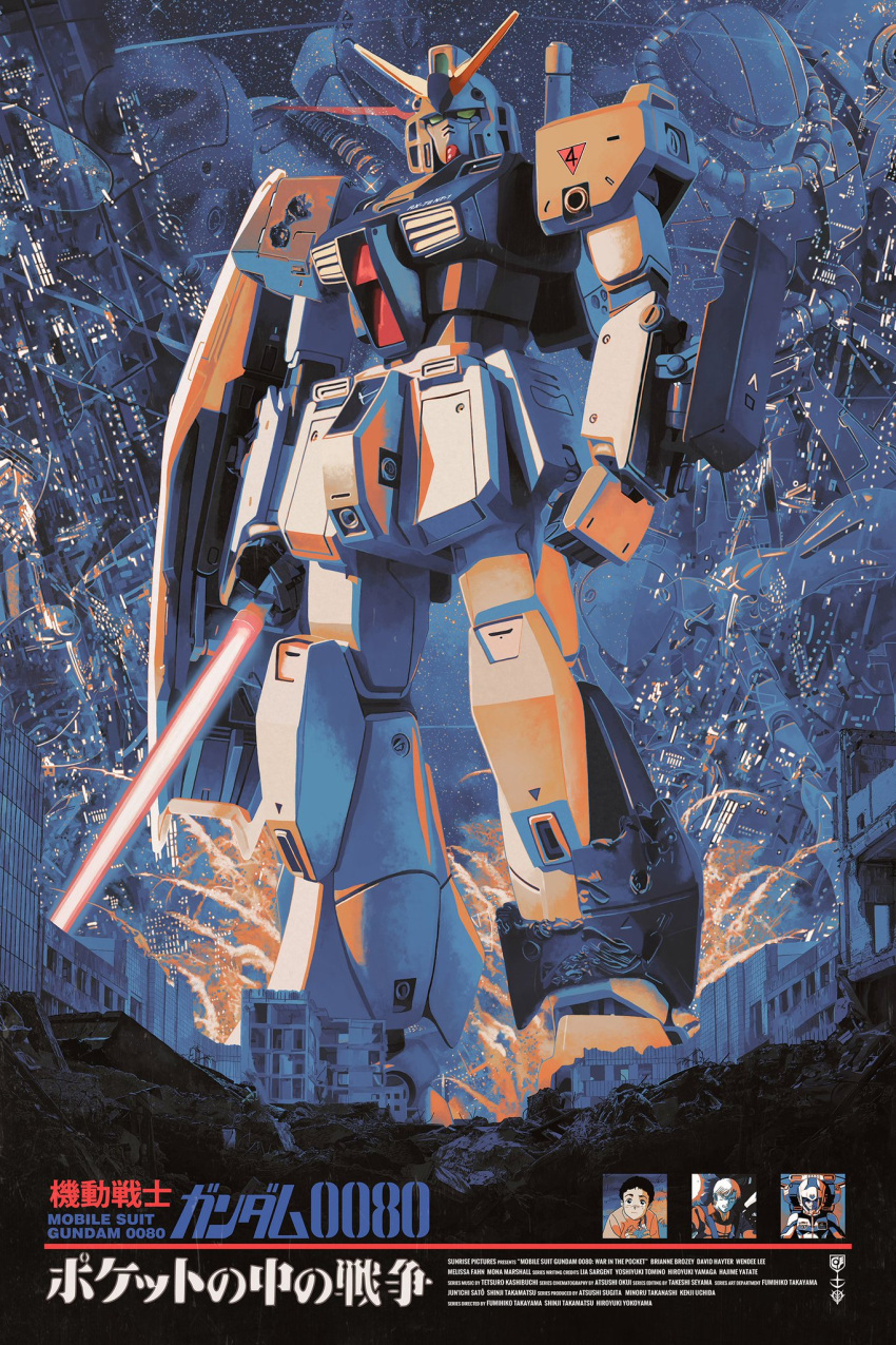 1girl, 2boys, alfred_izuruha, arm_mounted_weapon, arm_shield, arms_at_sides, bernard_wiseman, building, bullet_hole, christina_mackenzie, city, clenched_hand, colony_interior, commentary, copyright_name, dakota_randall, earth_federation, energy_sword, english_commentary, full_body, green_eyes, gundam, gundam_0080, gundam_alex, highres, holding, holding_sword, holding_weapon, kampfer_(mobile_suit), mecha, mecha_focus, mobile_suit, multiple_boys, photoshop_(medium), poster_(medium), robot, ruins, science_fiction, standing, sword, v-fin, weapon, zaku_ii_fz_kai, zeon