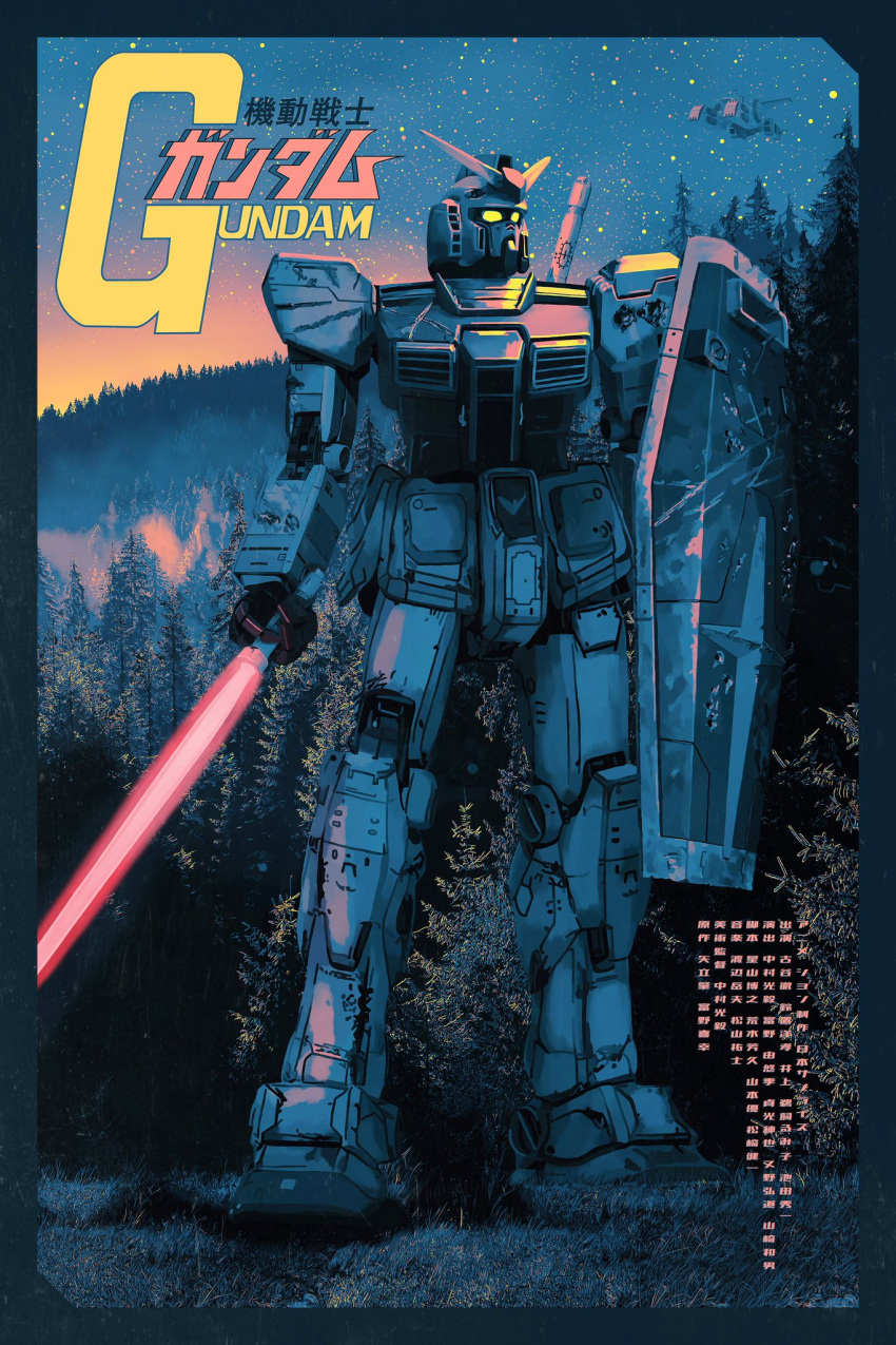 bullet_hole, commentary, copyright_name, dakota_randall, dom_(mobile_suit), earth_federation, energy_sword, english_commentary