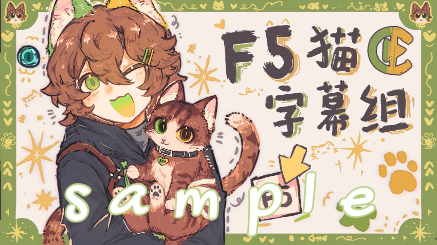 1boy, androgynous, animal, animal_ears, animalization, animification, bishounen, black_hoodie