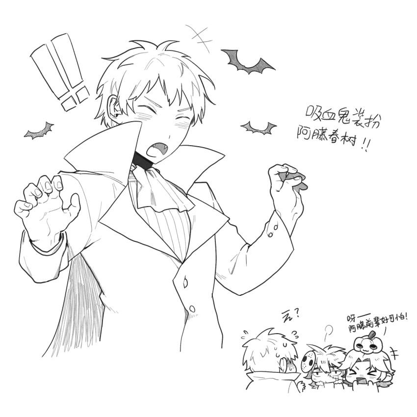 !, !!, >_<, +++, 3boys, alternate_costume, ascot, atou_haruki